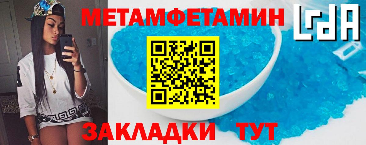 Amphetamine VHQ Славянск-на-Кубани