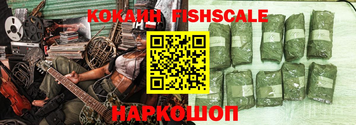 Славянск-на-Кубани  Кокаин 97%  Вход с VPN  Cocaine  где продают   Cocaine 99% 