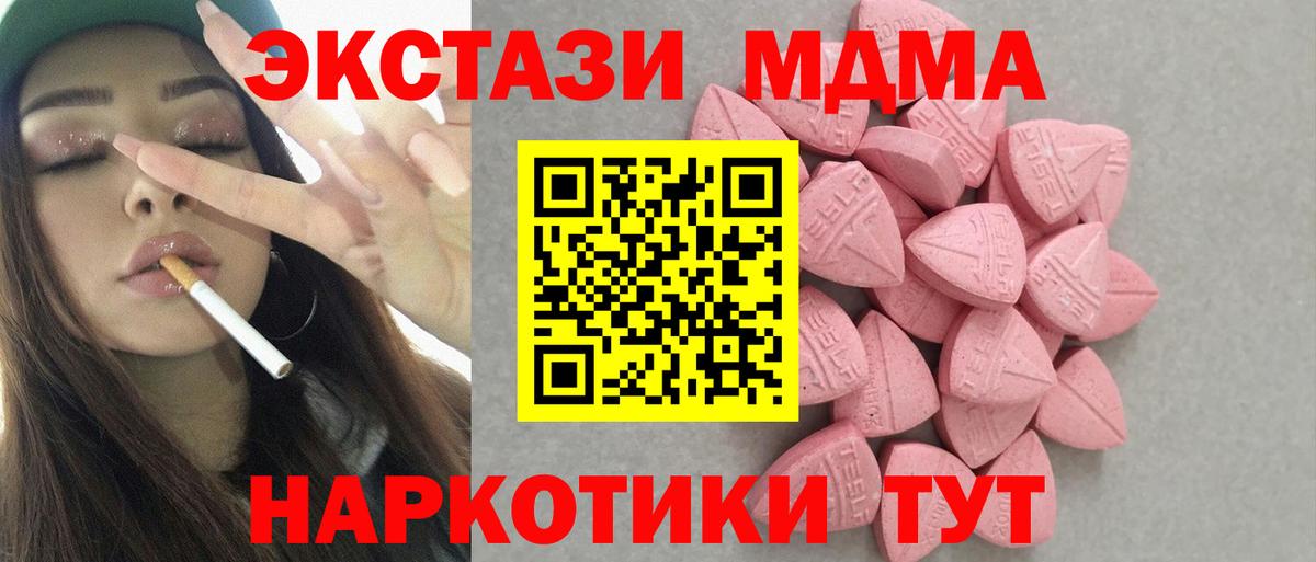 Славянск-на-Кубани  Экстази Дубай  blacksprut ТОР  Вход с VPN  Экстази Punisher 
