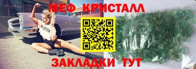 крисы Бугуруслан