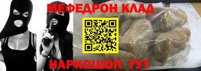 прущий лед Бузулук