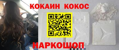 прущий лед Бузулук