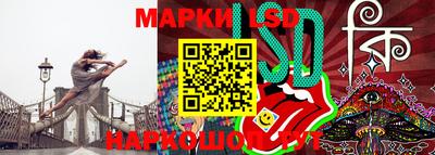 прущий лед Бузулук