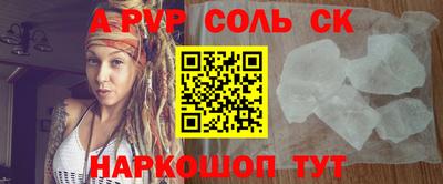 крисы Бугуруслан