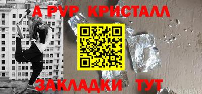 крисы Бугуруслан