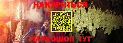 крисы Бугуруслан
