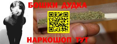прущий лед Бузулук
