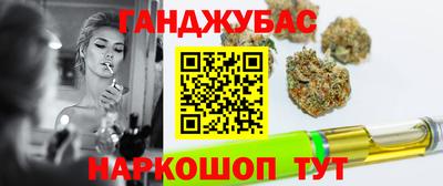 дистиллят марихуана Будённовск