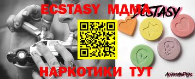 прущий лед Бузулук