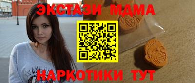 прущий лед Бузулук