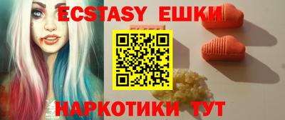 крисы Бугуруслан