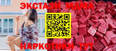 прущий лед Бузулук