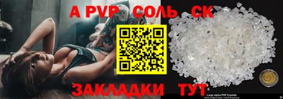 крисы Бугуруслан