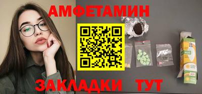 прущий лед Бузулук