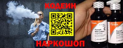 прущий лед Бузулук