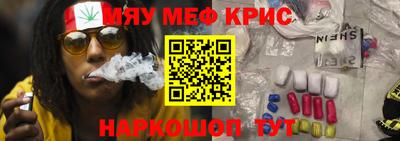 крисы Бугуруслан