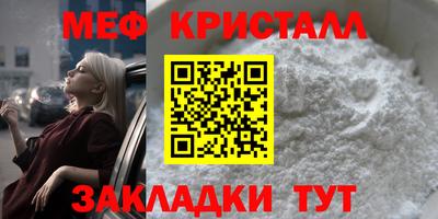 крисы Бугуруслан