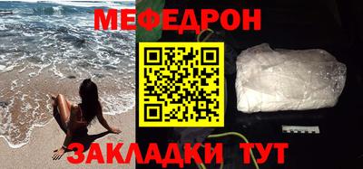 прущий лед Бузулук