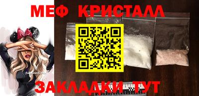 прущий лед Бузулук
