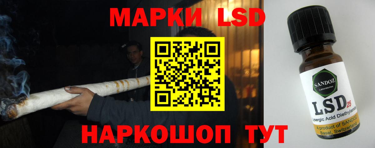 Славянск-на-Кубани  Лсд 25 экстази кислота  Вход с VPN 