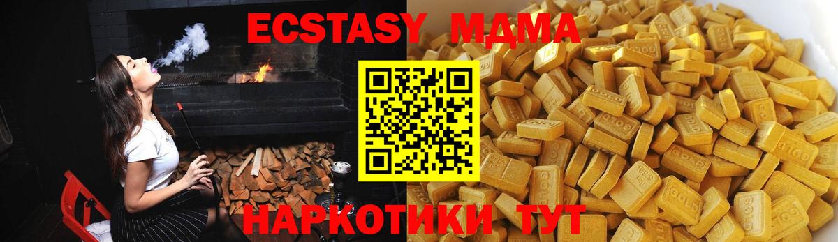 MDMA VHQ Славянск-на-Кубани