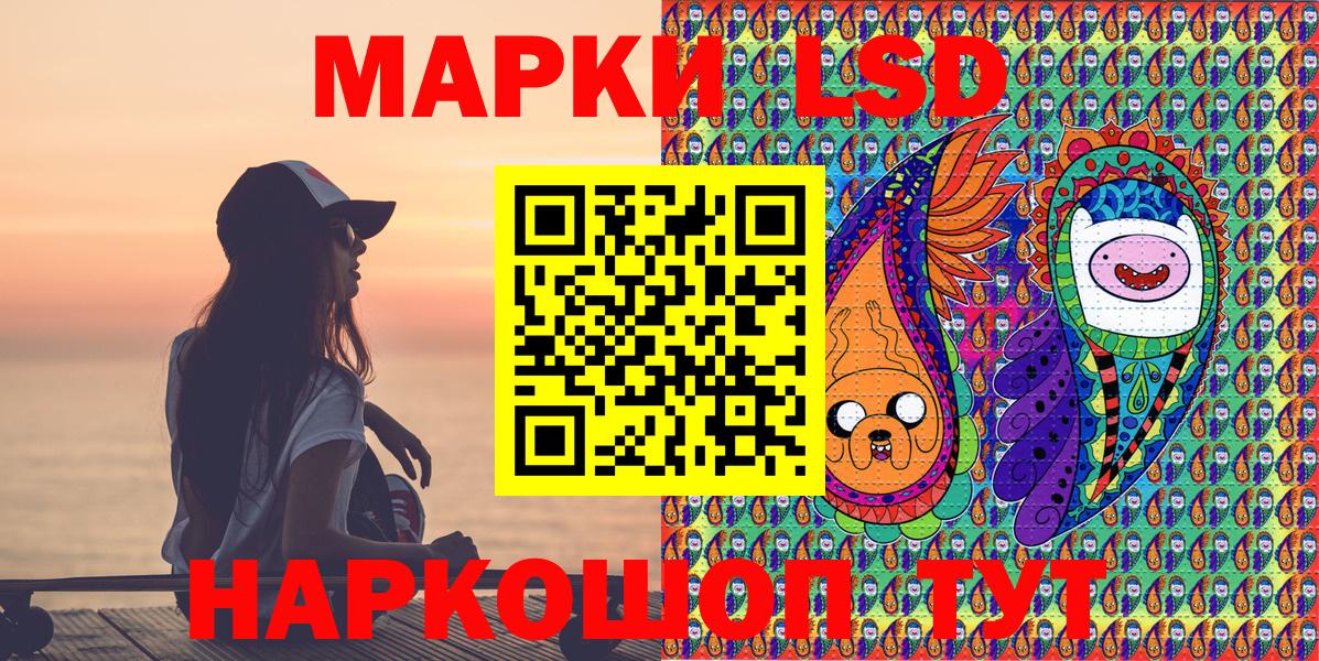 Марки NBOMe 1,5мг  Марки 25I-NBOMe  Вход с VPN  Славянск-на-Кубани  Марки NBOMe 1,5мг 