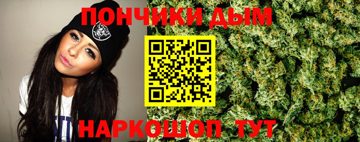 Бошки марихуана MAZAR  МАРИХУАНА VHQ  Каннабис Amnesia  Славянск-на-Кубани  Бошки Шишки планчик  Вход с VPN 